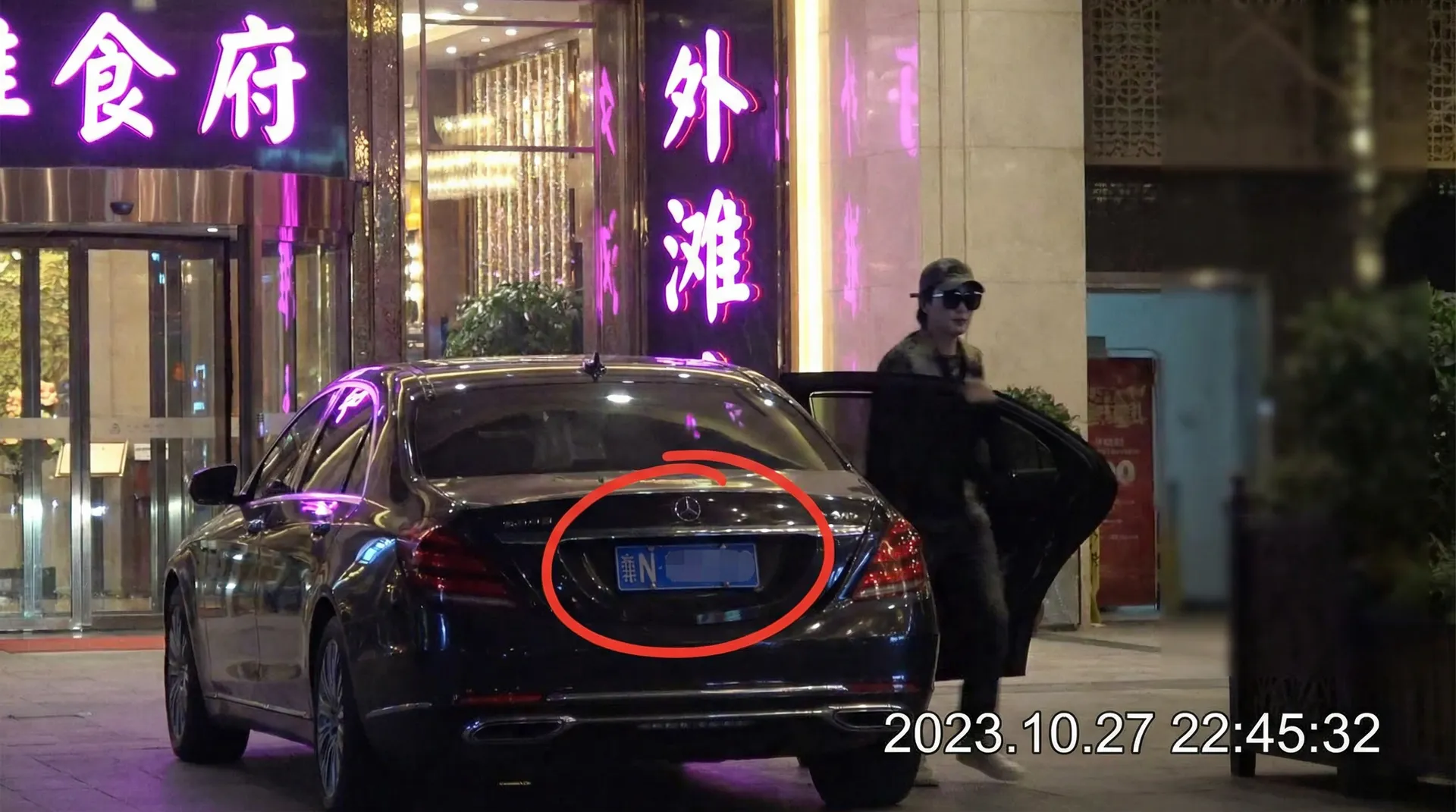AY体育 - 某明星深夜现身高档餐厅被拍